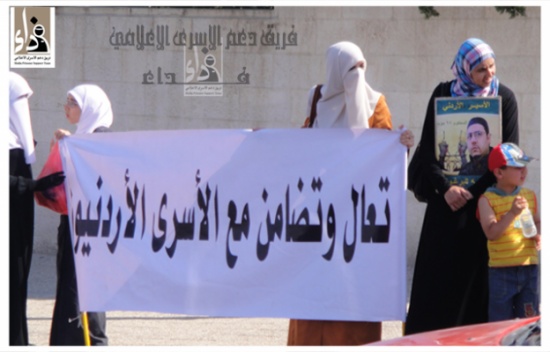 أسرانا يتجهون للاضراب على الطريقة الايرلندية ( صور )